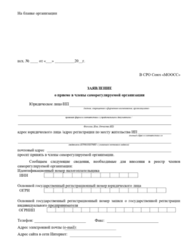изображение таблицы
